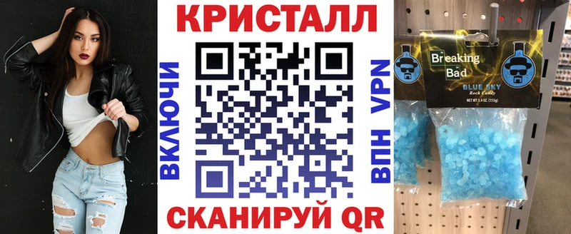 АМФ VHQ хочу Сальск