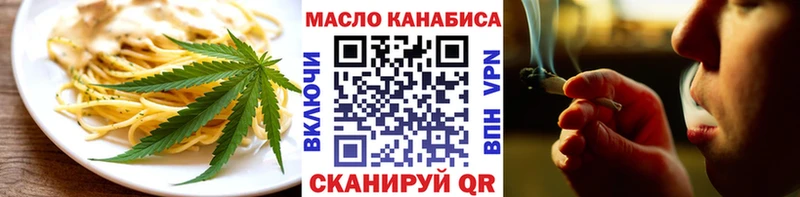 Canna-Cookies конопля  гидра ONION  darknet официальный сайт  Сальск 