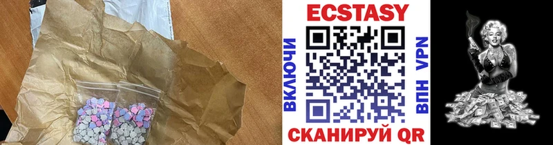 OMG маркетплейс  Сальск  ЭКСТАЗИ 99% 