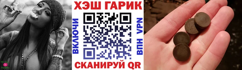 наркота  Сальск  Гашиш Cannabis 