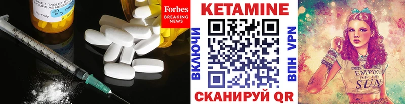 Кетамин VHQ  Сальск 