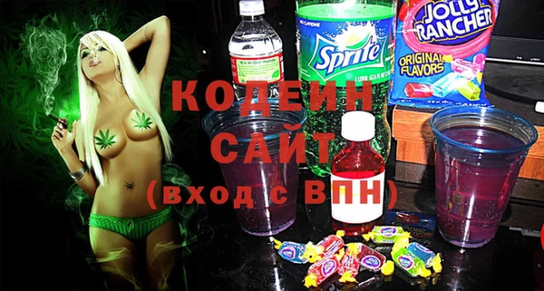 мяу мяу мука Болотное