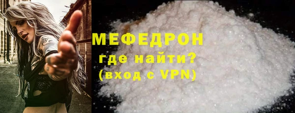 первитин Нязепетровск