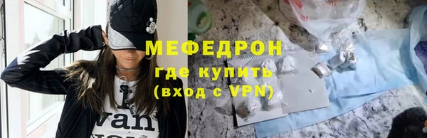 первитин Нязепетровск