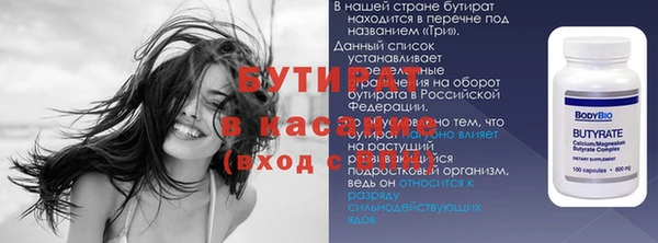 первитин Нязепетровск