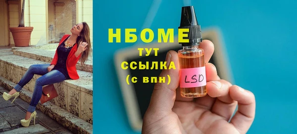 2c-b Няндома