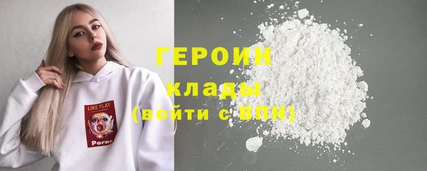 спиды Болохово