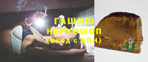 индика Новокубанск
