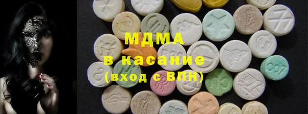 мефедрон VHQ Болхов