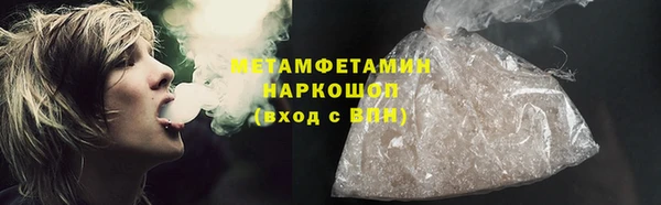 первитин Нязепетровск