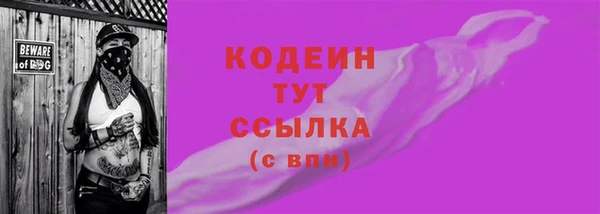 первитин Нязепетровск