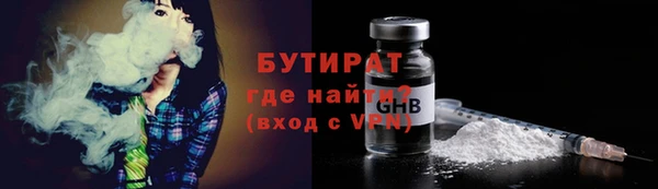 первитин Нязепетровск