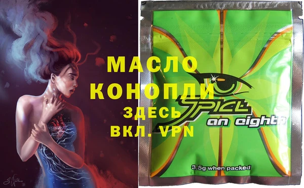 первитин Нязепетровск