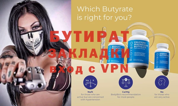 спиды Болохово