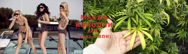 мефедрон VHQ Болхов