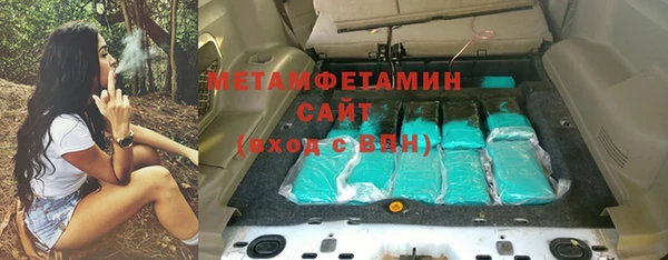 первитин Нязепетровск