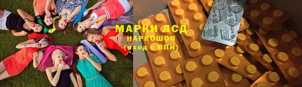 спиды Болохово