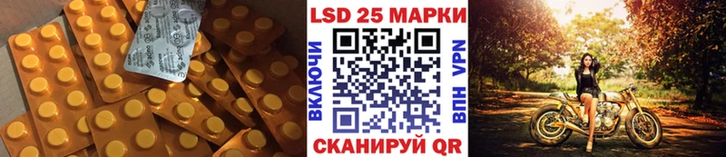 как найти закладки  маркетплейс состав  mega tor  ЛСД экстази кислота  Сальск 
