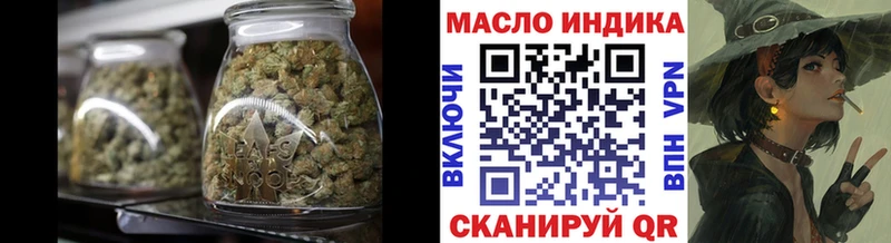 ТГК THC oil купить закладку Сальск